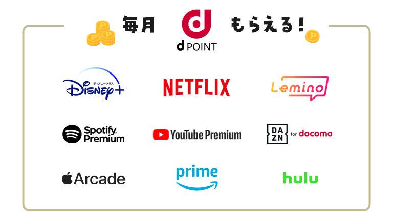 Eve YouTube premium Tシャツ ドコモキャンペーン ドコモ