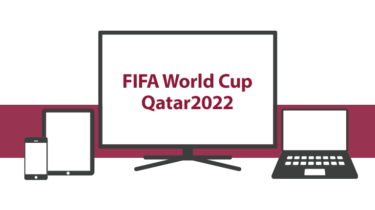 サッカー ワールドカップのライブ中継を見る方法。スマホやテレビで無料観戦！