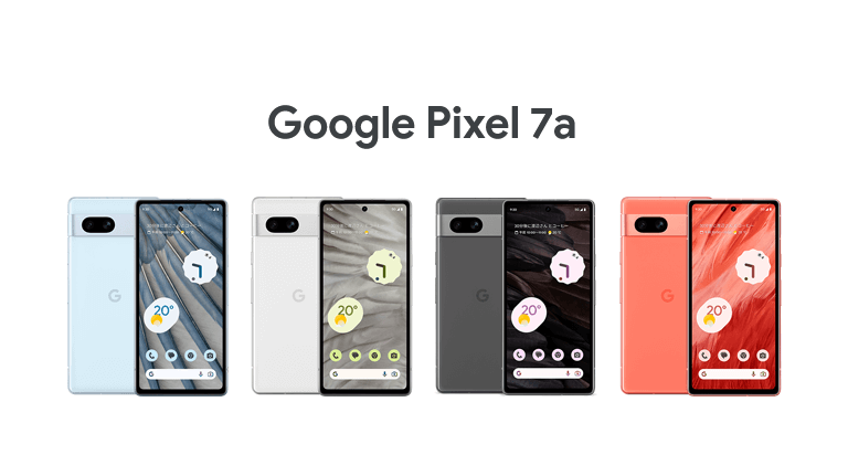 Google Pixel 7aどこで購入する？価格と機能を比較してみた。│スマギア