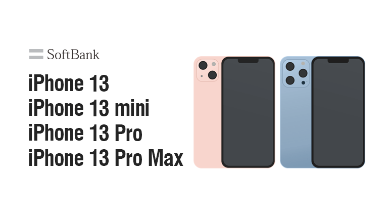 iPhone 13 Pro Max 128GB シルバー ソフトバンク iPhone13 Pro（SoftBank） 商品一覧｜ムスビー【中古スマホ