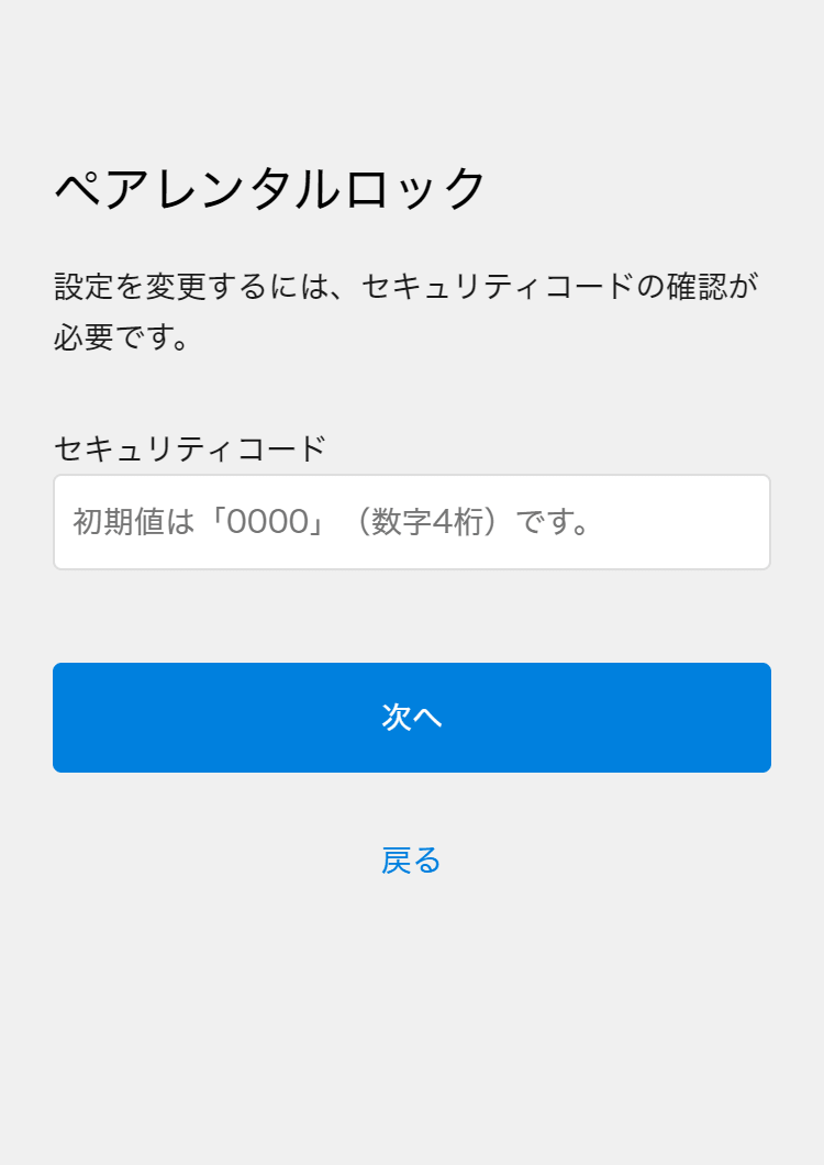 ユーネクストを実際に使ってみての感想。月額料金高いだけのサービスはある！？│スマギア